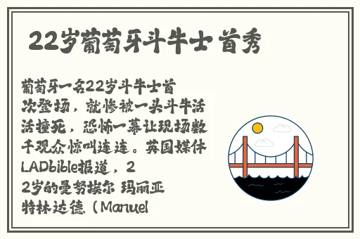 姬小满吃狂铁大季